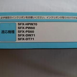 ＦＡＸインクリボン差し上げます。
