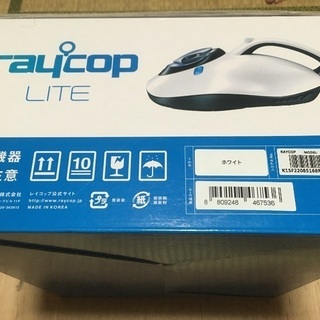 ☆新品未使用☆ レイコップ　ライト　ふとんクリーナー　ホワイト　...
