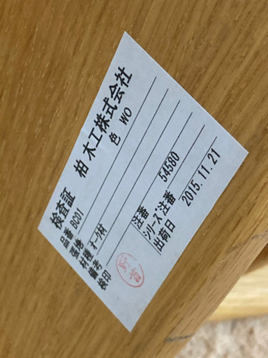 商談中12/10【店舗同時販売中】柏木工　KASHIWA木工　ベビーチェア　BC01 天然木　オーク材