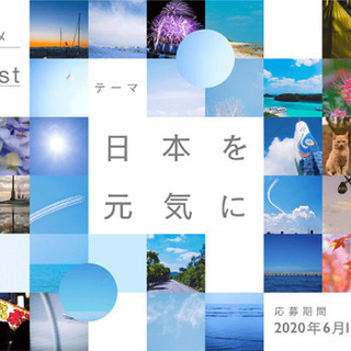 【日本を元気にする写真】カメラレンタルサービスを手掛ける「シェア...
