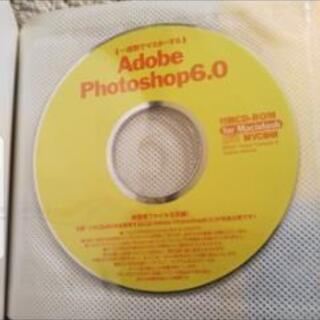 Adobe Photoshop6.0 for Macintoshの画像