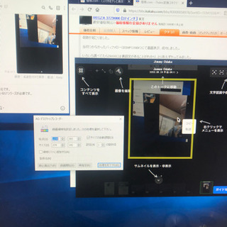 便利なフリーソフトの解説ビデオの画像
