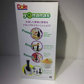 #3902 ドール  yonanas ヨナナスメーカーの画像