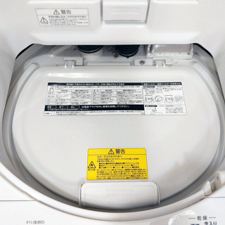 🧺 2018年製【東芝 TOSHIBA ZABOON AW-8V7】8㎏ 洗濯乾燥機の画像