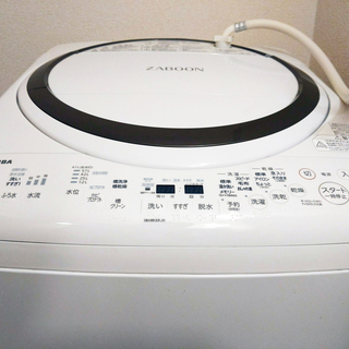 🧺 2018年製【東芝 TOSHIBA ZABOON AW-8V7】8㎏ 洗濯乾燥機の画像