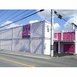 🐸 西条御薗宇店　レンタル倉庫・レンタル収納スペースの収まるくん...