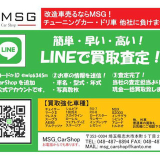 ■ アルテッツァ 6MT BNスポーツ　ベイサイドブルー　埼玉　車検付の画像