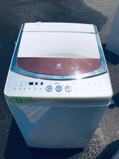 ?朗報?】破格の保証付き中古家電あります！✨安さと安心を両立 
