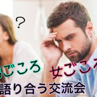 【zoom開催】7/3(金)21:00〜22:00  20代30...