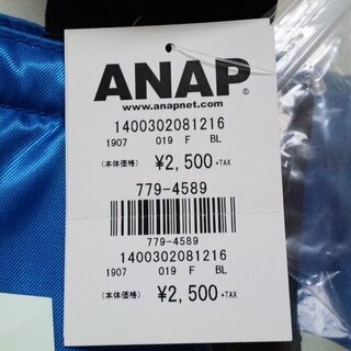 《タグ付き新品》ANAP ◆ 保冷レジカゴバッグ ◆ エコバッグ 買い物バッグ トートバッグ の画像
