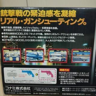 リーサルエンフォーサーズ スーパーファミコン用ソフト ガンコンの画像