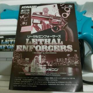 リーサルエンフォーサーズ スーパーファミコン用ソフト ガンコンの画像
