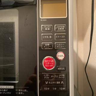 SHARP 電子レンジの画像