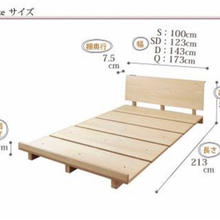 新品  フロア ダブルベッド の画像