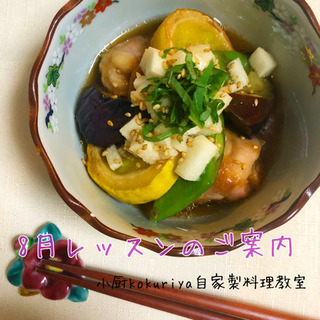 和食の基本　出汁のひき方、使い方