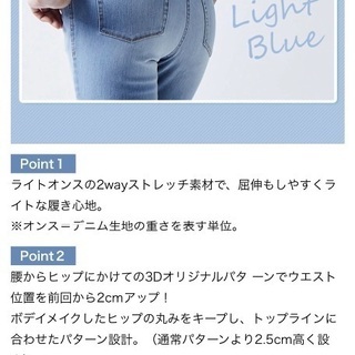 【未使用】マルコヒップアップパンツの画像