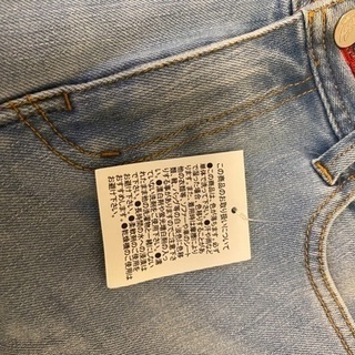 【未使用】マルコヒップアップパンツの画像
