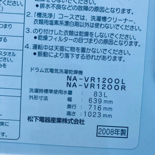AC-53A⭐️Nationalドラム式電気洗濯乾燥機⭐️