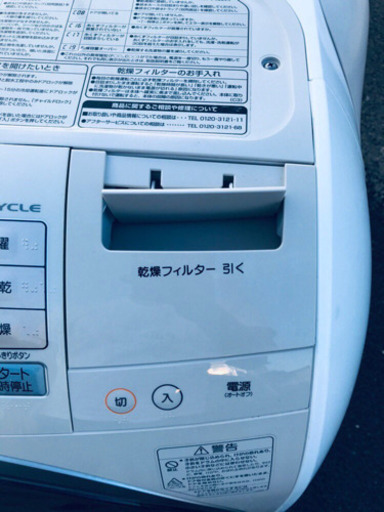 AC-54A⭐️ ドラム式日立電気洗濯乾燥機⭐️