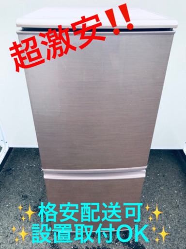 AC-58A⭐️SHARPノンフロン冷凍冷蔵庫⭐️
