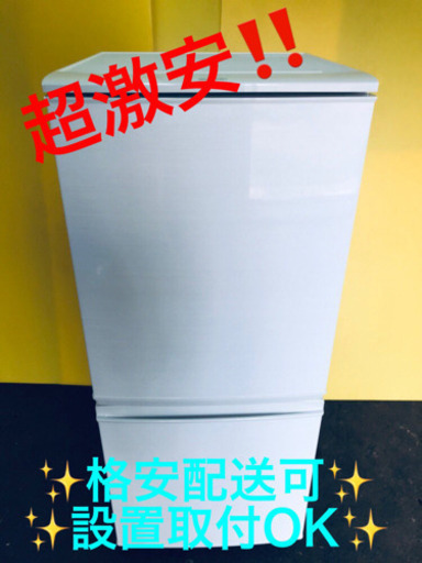 AC-60A⭐️SHARPノンフロン冷凍冷蔵庫⭐️