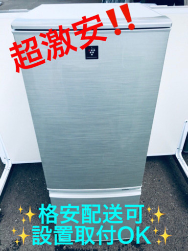 AC-61A⭐️SHARPノンフロン冷凍冷蔵庫⭐️