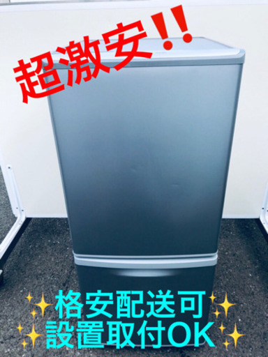 AC-62A⭐️Panasonicノンフロン冷凍冷蔵庫⭐️
