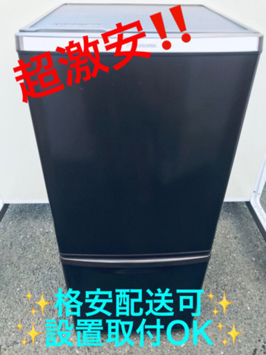 AC-64A⭐️Panasonicノンフロン冷凍冷蔵庫⭐️
