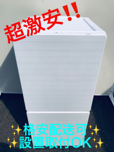 AC-65A⭐️ユーイング電気冷凍冷蔵庫⭐️