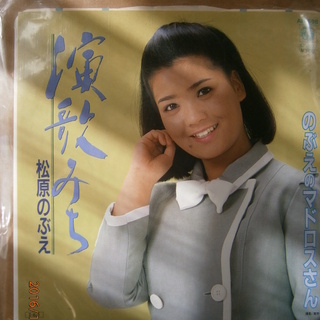 レコード　女性歌手　色々　⓵