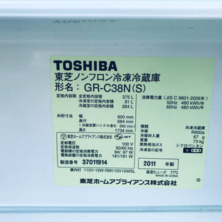 AC-70A ⭐️TOSHIBAノンフロン冷凍冷蔵庫⭐️