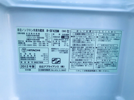 AC-71A⭐️日立ノンフロン冷凍冷蔵庫⭐️