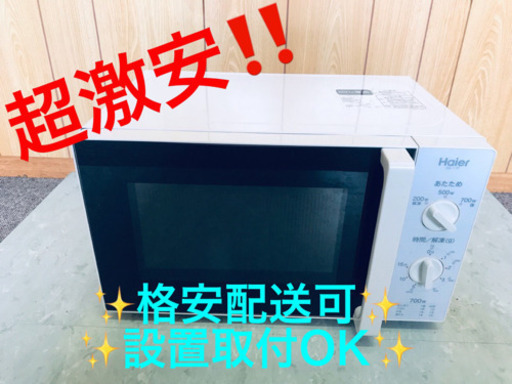 AC-72A⭐️ハイアール電子レンジ⭐️