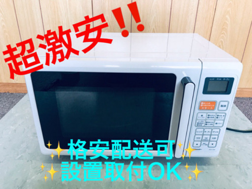 AC-73A⭐️ハイアール電子レンジ⭐️