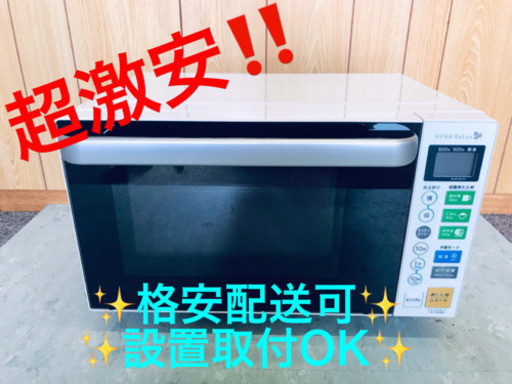 AC-75A⭐️ヤマダ電機電子レンジ⭐️