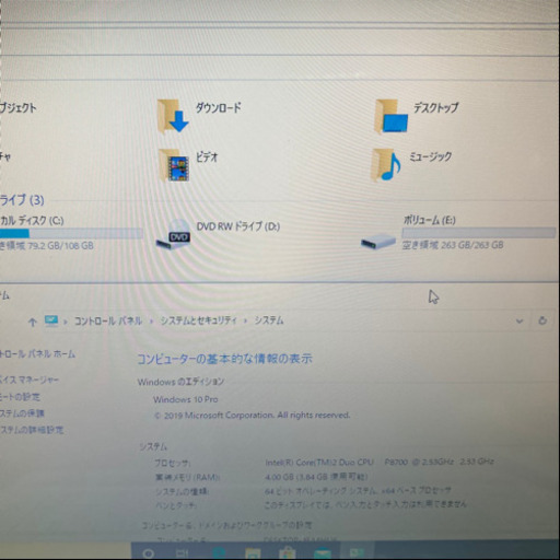 決まりました！初心者の方に❤︎最新Win10/大容量/在宅ワークに◎/400GB