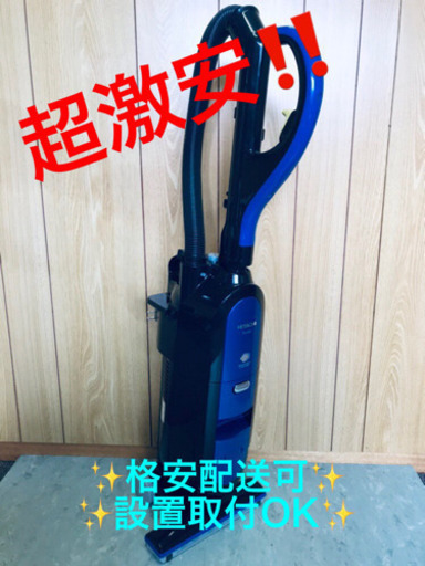 AC-77A⭐️日立電気掃除機⭐️