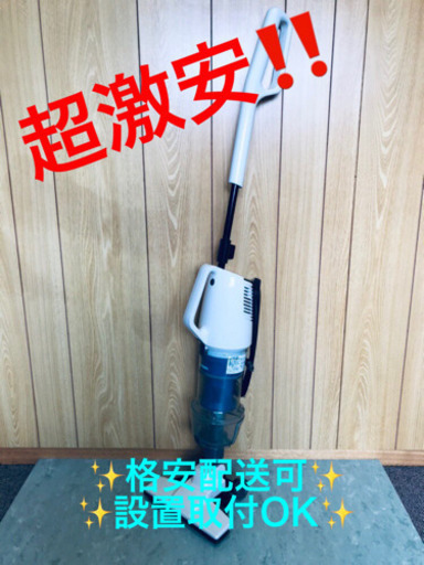 AC-78A⭐️ツインバードサイクロンスティック型クリーナー⭐️