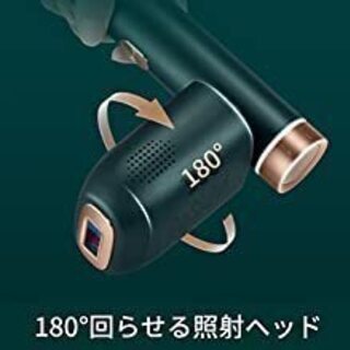 新品・未開封　BoSidin レーザー脱毛器 永久脱毛の画像