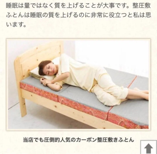 値下げ☆整圧 敷き布団 air SIと同じ構造 西川 ダブルサイズ16万