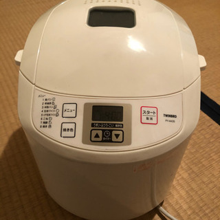 TWINBIRD ホームベーカリー