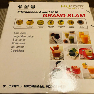 未使用新品！スロージューサーの画像
