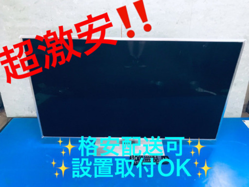 AC-81A⭐️Panasonic液晶カラーテレビ⭐️
