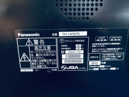 AC-81A⭐️Panasonic液晶カラーテレビ⭐️