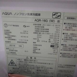 冷蔵庫  商談中の画像