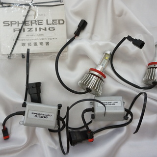 簡単交換LEDライト スフィアLED RIZING
