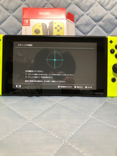 Switch Joy-Con(L) (R) ネオンイエロー