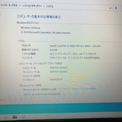 HP 250 G7 Core i3 7thGen 7020U メモリ8GB SSD 128GB Windows10 オフィスインストール