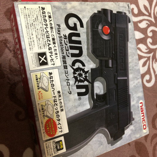 プレーステーションガンコン