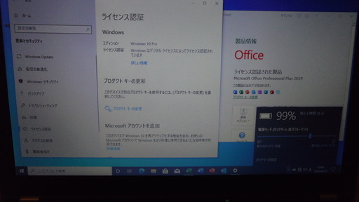 Lenovo ThinkPad X230 i7 8GB SSD120GB